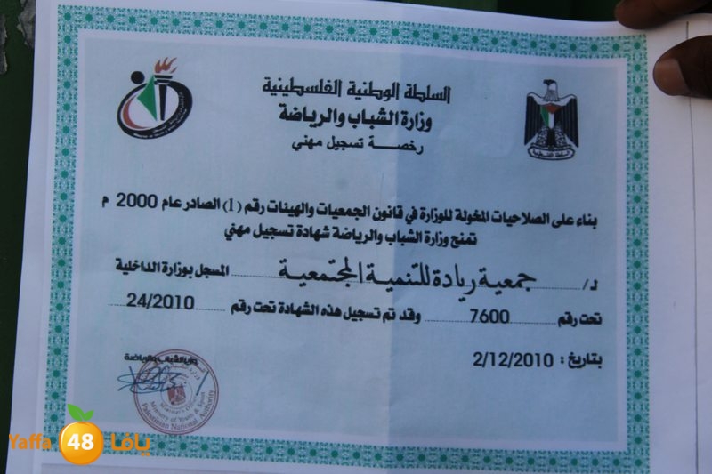 sha7ena ludi31 (35).JPG